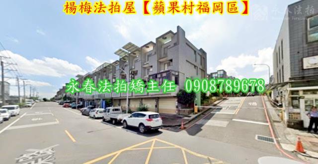 桃園楊梅法拍透天-4