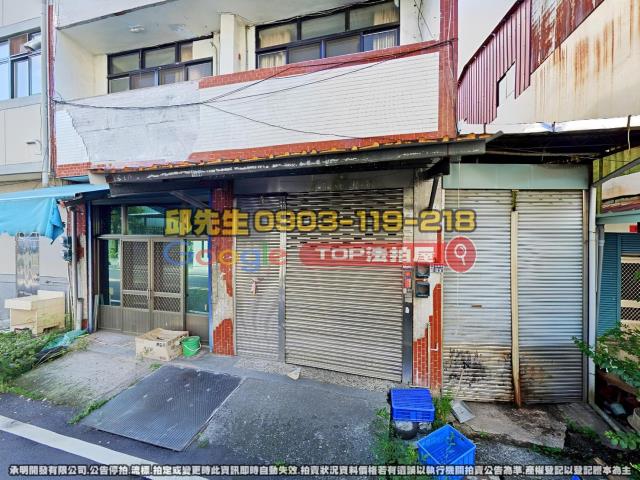 承明法拍｜南投埔里鎮