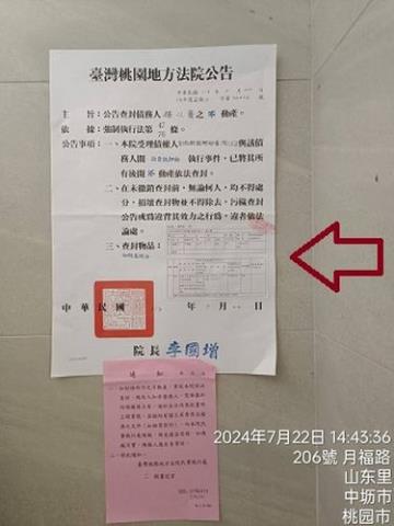 中壢法拍華廈-2