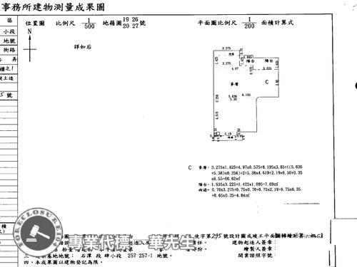 台北法拍大樓-9