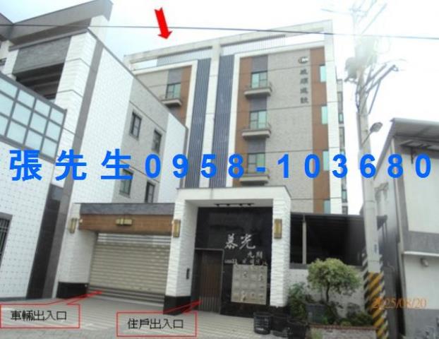 屏東九如法拍公寓-1
