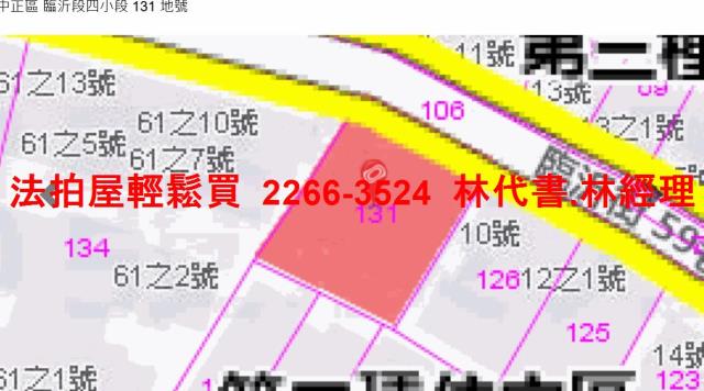 台北中正區拍賣華廈-13