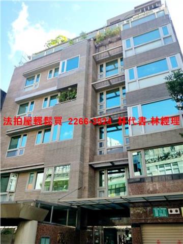 台北中正區拍賣華廈-1