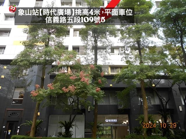 台北大樓法拍-7