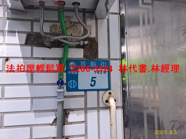 新北店面拍賣-6