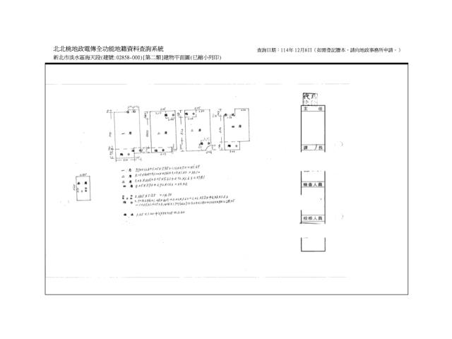 新北淡水透天法拍-13