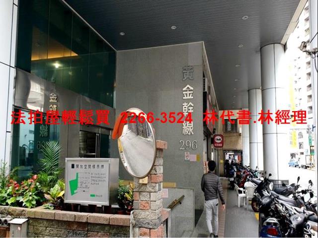 新北中和法拍大樓-3