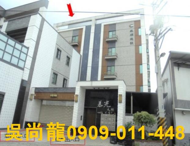 九如公寓拍賣-1