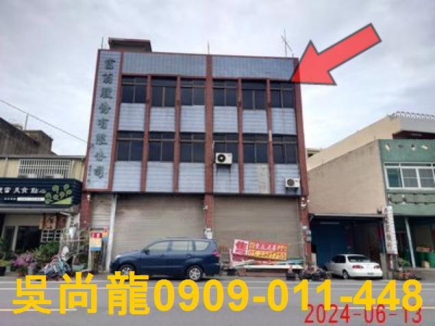 嘉義法拍透天-1