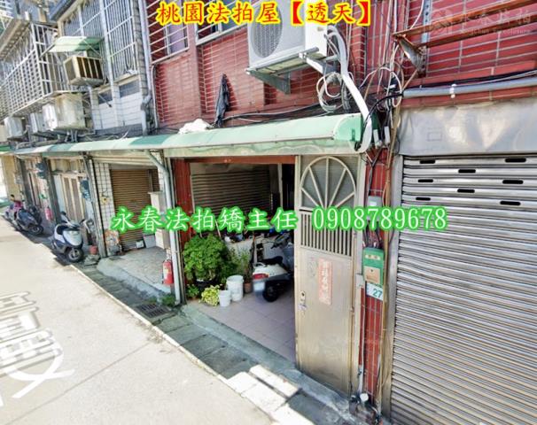 桃園桃園區透天法拍-3