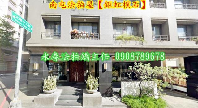 南屯法拍華廈-3