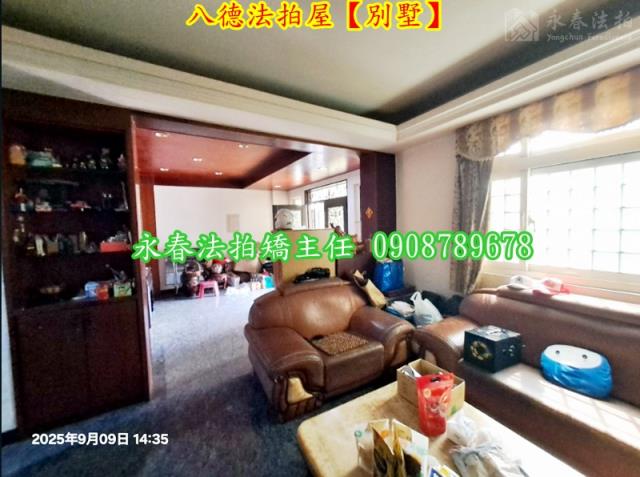 桃園透天法拍-2