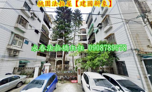 桃園公寓拍賣-3