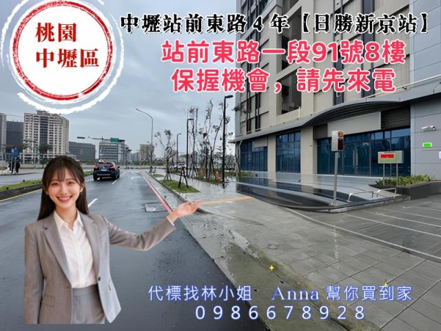 桃園中壢拍賣大樓-5