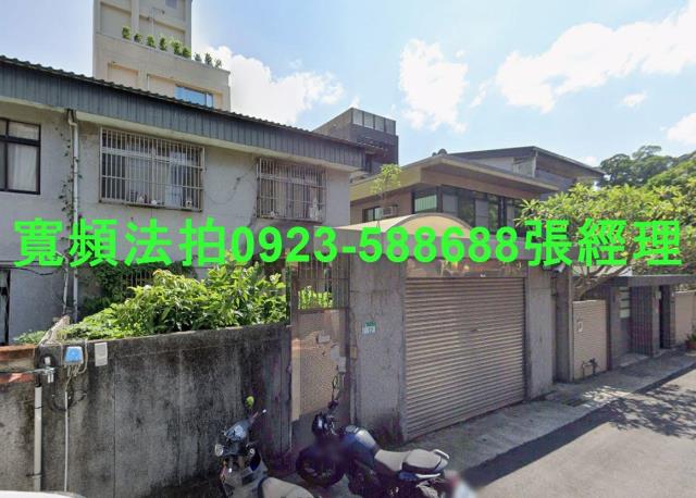 內湖透天拍賣-2