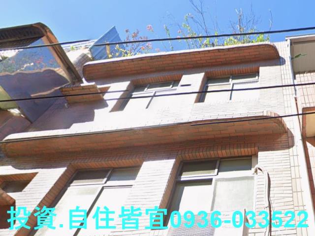 鶯歌透天拍賣-1