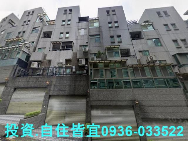 新北拍賣透天-2