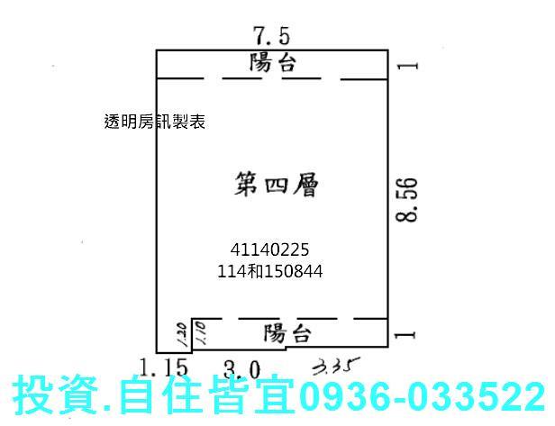 新北公寓拍賣-5
