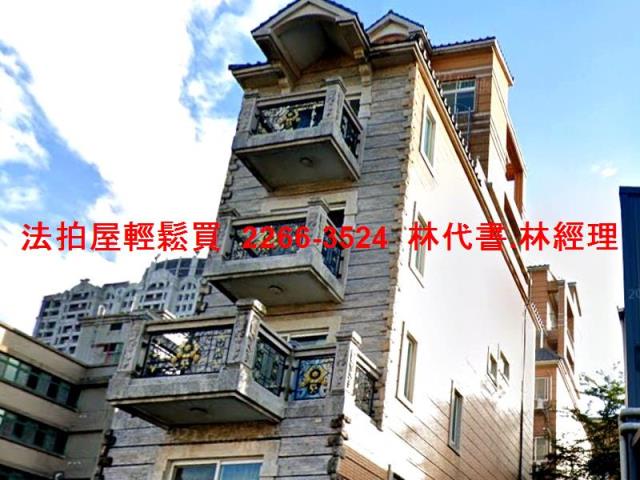 新北林口透天法拍-7