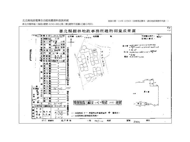 新北樹林法拍大樓-13