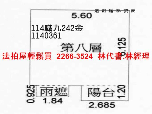 桃園中壢大樓法拍-13
