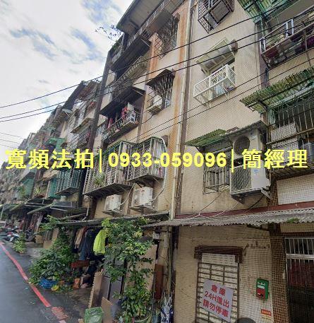 基隆公寓法拍-1