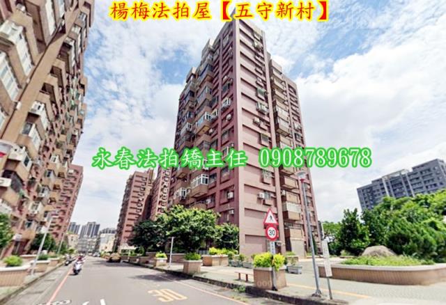 楊梅大樓拍賣-6