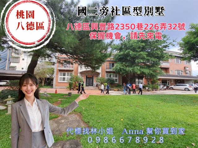 八德法拍透天-3