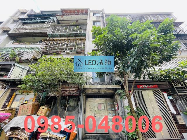 新店公寓法拍-1