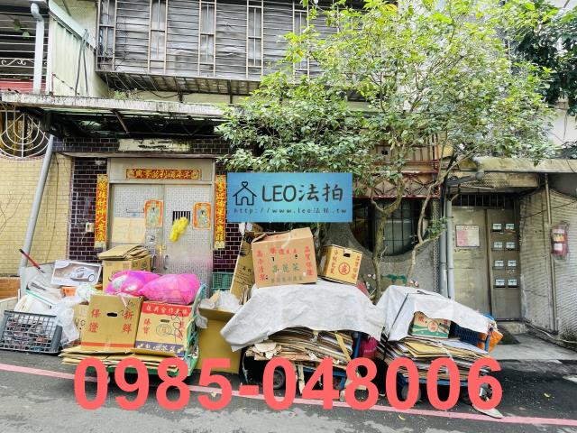 新店公寓法拍-5