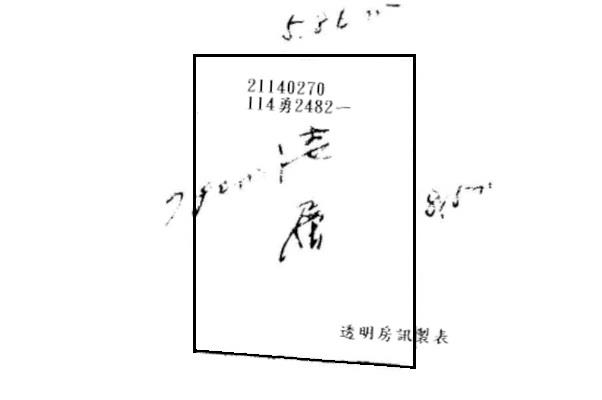 台北大同區法拍公寓-5