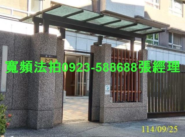 新北新店華廈法拍-2