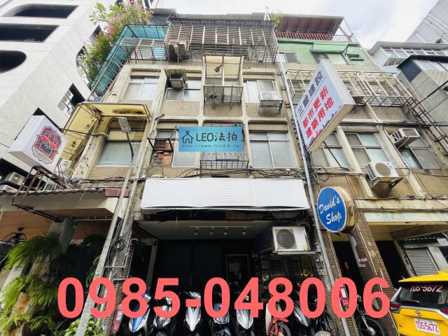 中山區拍賣一樓-1