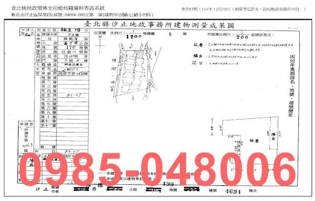 汐止法拍華廈-8