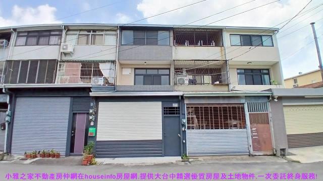 台中太平透天-1