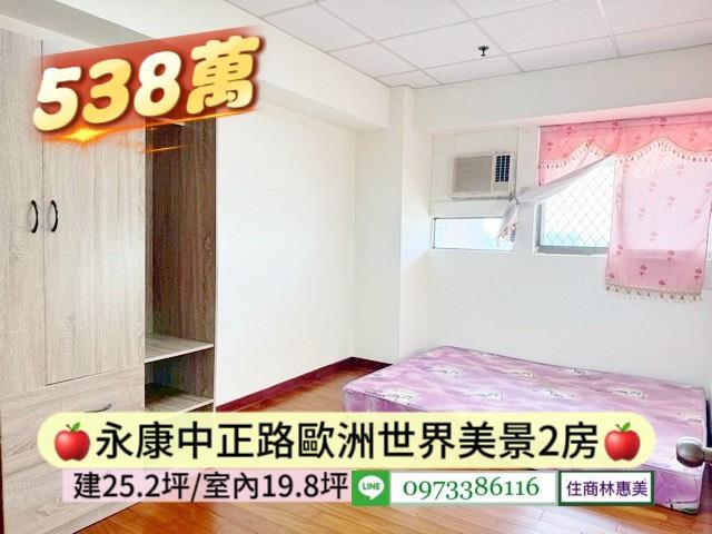 台南永康大樓-9