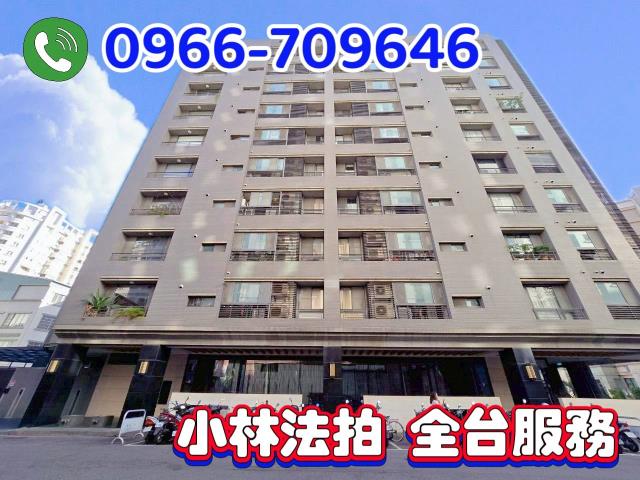 台中南屯大樓法拍-1