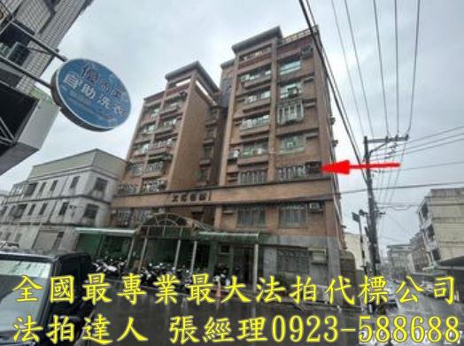 桃園大溪華廈法拍-2