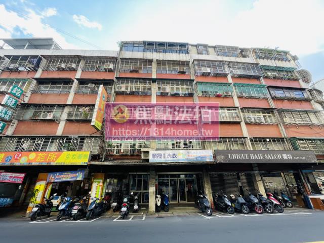 汐止公寓拍賣-1