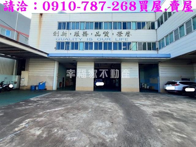 台南廠房-1