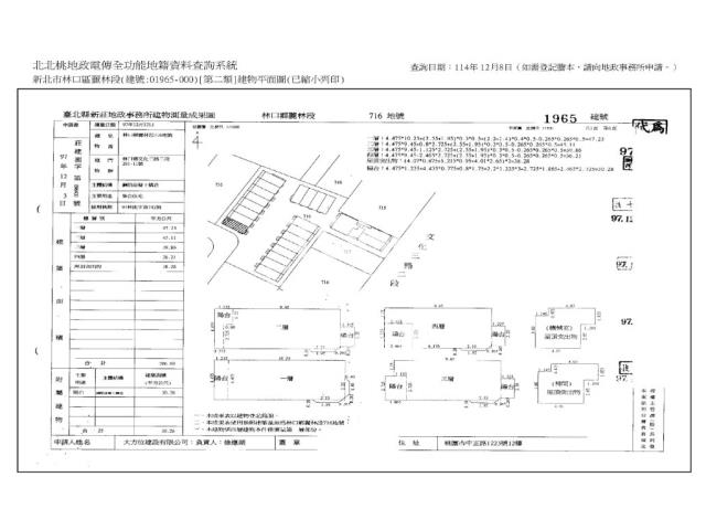 新北透天法拍-10