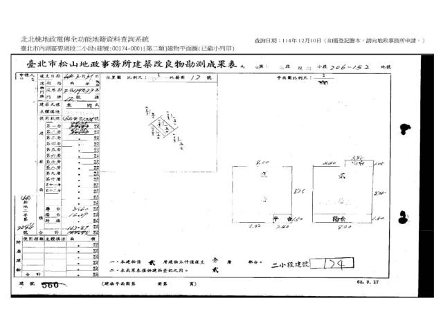 內湖法拍透天-8