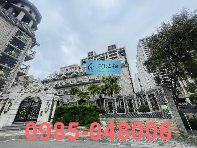 新北法拍透天-1