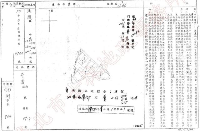 北投法拍公寓-2