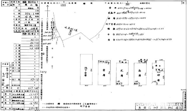 龜山別墅法拍-2