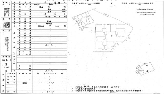 北區大樓法拍-2