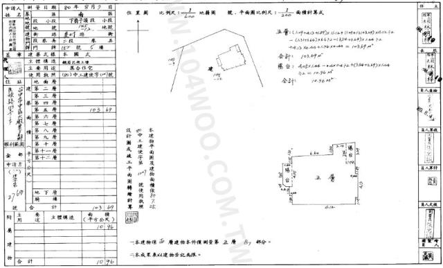 南區法拍大樓-2