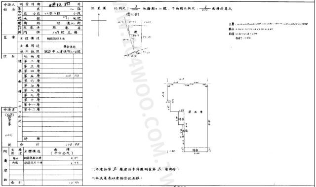 北區公寓法拍-2