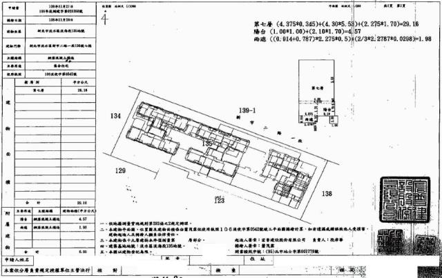 新北法拍大樓-2