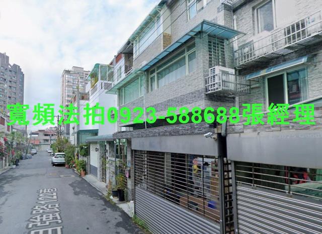 新北淡水透天法拍-2